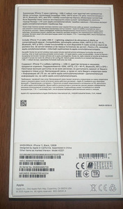 iPhone 11