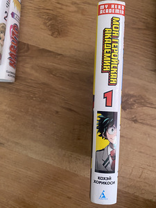 Raamat/manga Minu kangelane akadeemia 1 köide (2 foto / 3)