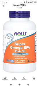 Now, Super Omega 3, 600 мг омега 3