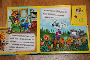 Venekeelsed muusikaraamatud (3 foto / 3)