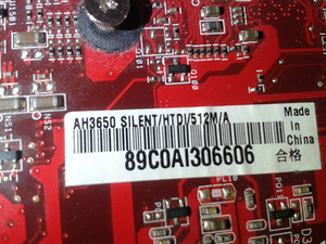 Videokaart/graafikakaart ASUS AH3650 SILENT/HTDI AGP 8x