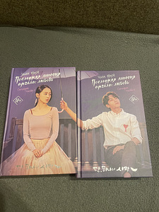 Последняя миссия ангела