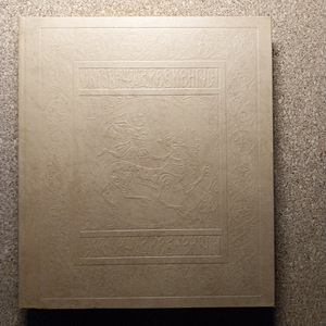 Treasures of Mediaeval Rus (2 foto / 4)