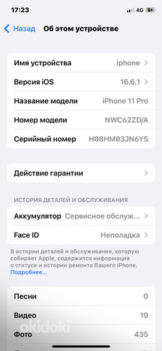iPhone 11 pro 64gb (foto #8)
