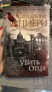 Книги 6 шт (4 фото из 6)