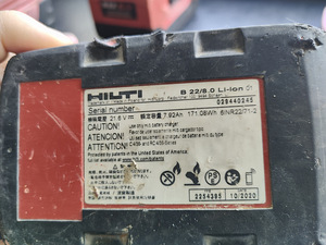 Hilti B22 (2 фото из 3)