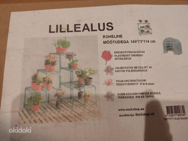 Suur lilleriiul