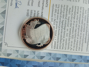 Медаль, посвященная гимну Эстонии