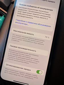 iPhone 13 Pro (6 foto / 6)