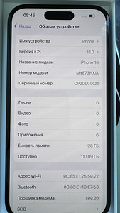 iPhone 16 uus (5 foto / 6)
