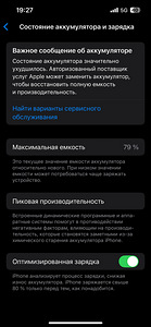 iPhone 14 (1 foto / 9)