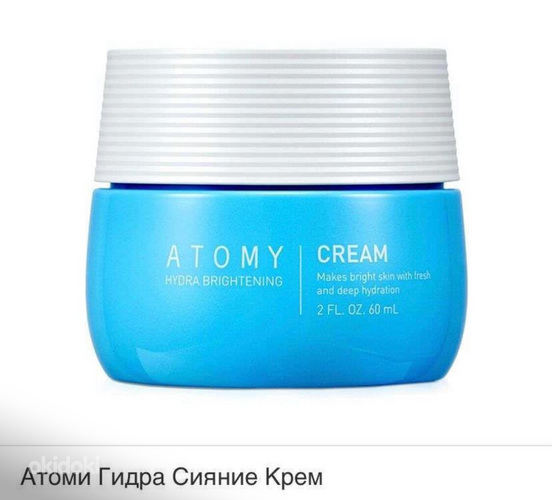Крем для лица Атоми