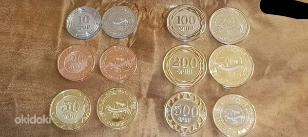 Армянский драм (монеты) (30 штук)