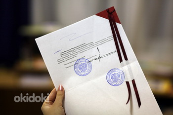 Перевод юридических документов с армянского на русский