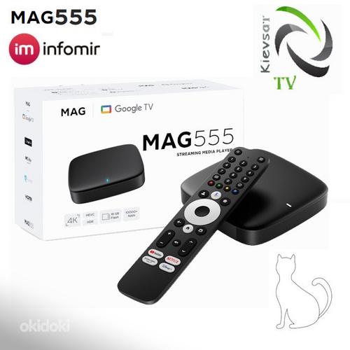 Infomir MAG555 original Android TV box from the manufacturer