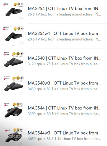 Infomir MAG540w3 original Linux TV box from the manufacturer (8 из 8)