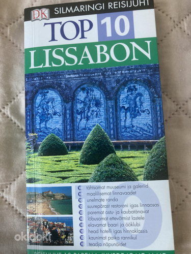 Много книг со скидкой