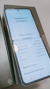 Samsung Galaxy Flip3 (5 foto / 7)