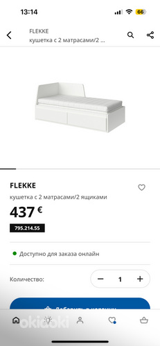 IKEA voodi (foto #2)