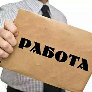 Otsin tööd lapsehoidjana (1 foto / 1)