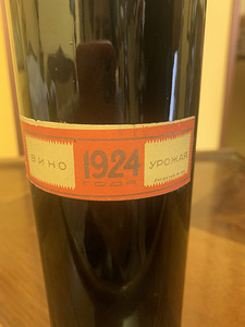100-ամյա գինի (2 լուսանկար / 4)