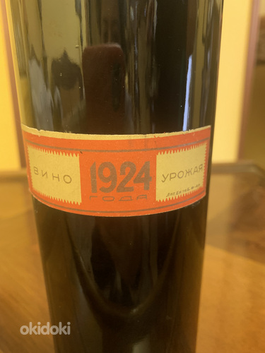 100-ամյա գինի (2)