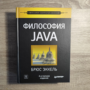 Нон-фикшн литература (4 фото из 5)