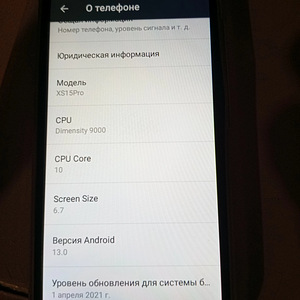 iPhone 15 pro max копия (5 фото из 6)