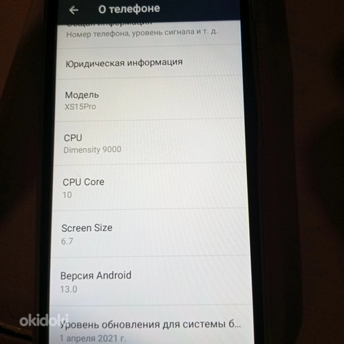 iPhone 15 pro max copy (5)