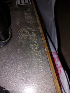 Takistuste pood MSR-60 NSVL (7 foto / 9)