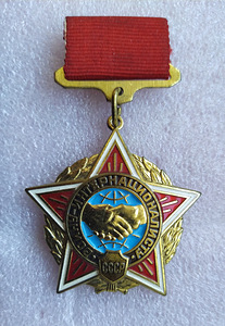 Աֆղանստանի համար նշաններ (2 լուսանկար / 7)