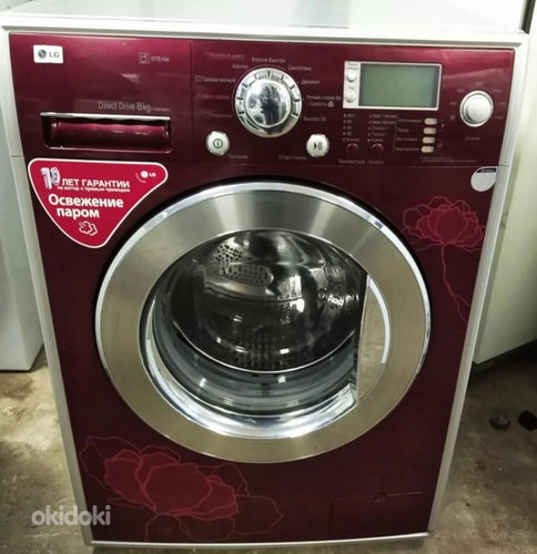 Стиральная машина LG, 7 кг, 1200 об/мин, с гарантией