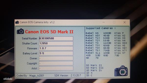 Canon 5DMK2 комплект (фото #3)