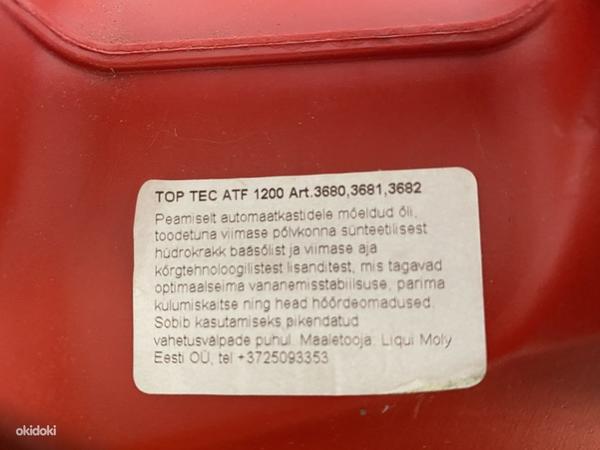 Масло для коробки автомат15 л Top Tec ATF 1200 (фото #2)