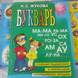 Музыкальные книги (4 фото из 4)