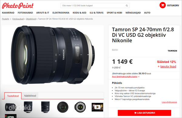 Tamron SP 24-70mm f/2.8 Di VC USD G2 (Nikon F) объектив (фото #10)