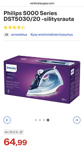 Утюг Philips DST 5030/80 (3 фото из 3)