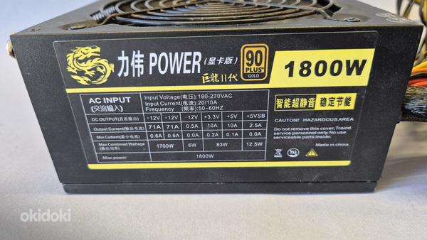 Toiteplokid (PSU) 1800w, 1600w