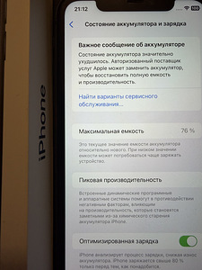 iPhone 11 64 gb (3 foto / 3)
