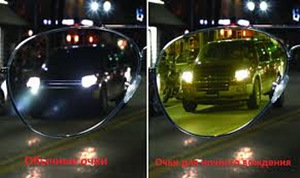 Prillid autojuhtidele (8 foto / 8)
