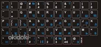 Буквы и Цифры для клавиш ноутбука и клавиатуры (фото #6)