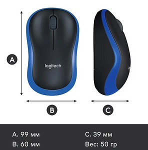 Logitech M185 - M330 hiir (1 foto / 4)