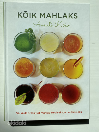 Разные книги