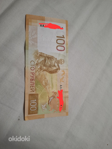 Vene 100 rubla 2022. aasta