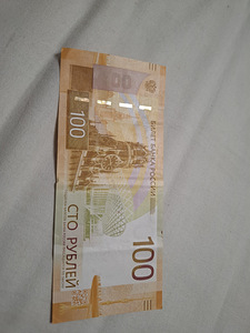 Vene 100 rubla 2022. aasta (2 foto / 2)