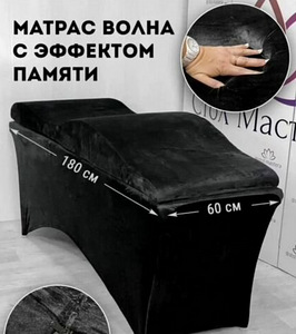 Матрас для наращивания ресниц (1 фото из 5)
