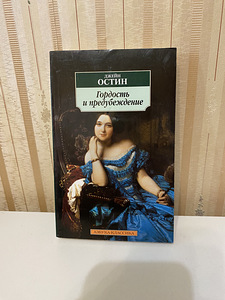 Продаю книги (3 фото из 6)
