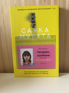 Продам книги от Popcorn Books (8 фото из 8)