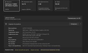 HP Pavillion Gaming 15 / HyperX Cloud II / HyperX Pulsefire (1 foto / 10)