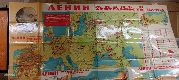 Плакат Ленин жизнь и деятельность 1870 -1924. (фото #1)